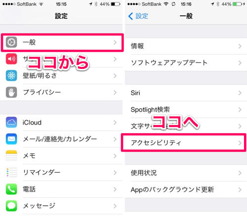 無効化5