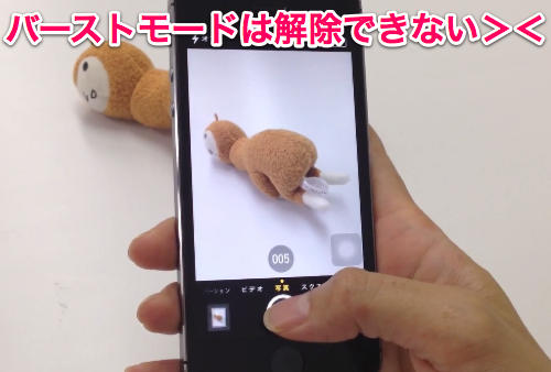 無効化1
