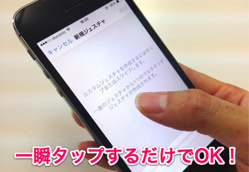 無効化7