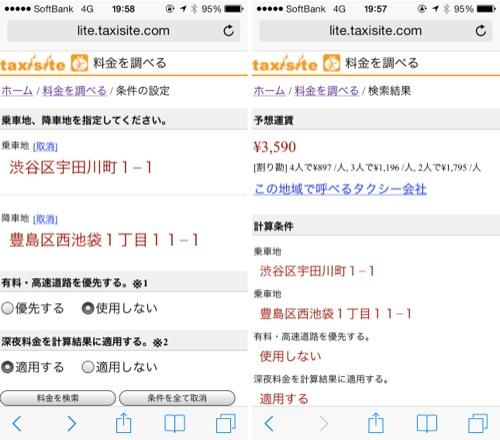 white のコピー 4