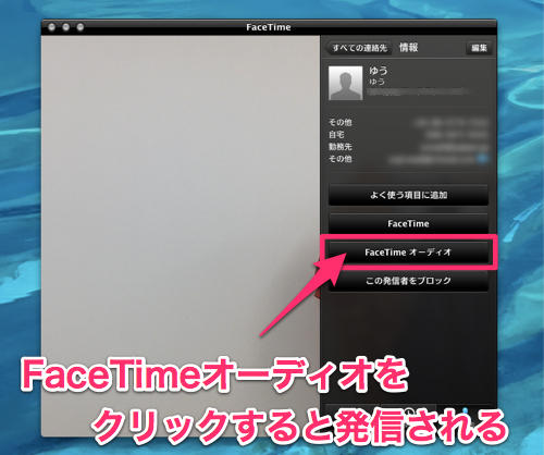 FaceTime-14-1-1