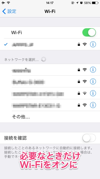 高額請求は怖い 海外旅行の出発前にやっておきたいiphoneの設定5つ カミアプ Appleのニュースやit系の情報をお届け