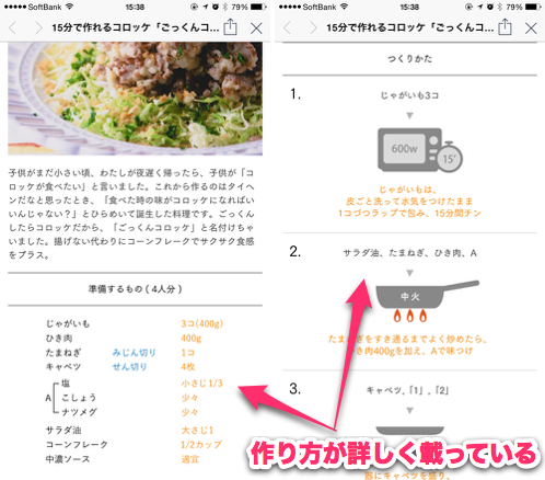 さて平野レミさんといえば、つい最近ブロッコリーを使った斬新すぎるレシピでお茶の間を沸かせましたが、ちゃんとあのレシピ も紹介してくれるのか気になりますよね?w