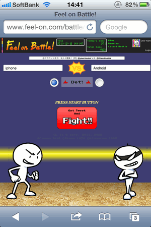 20111218_fob_009