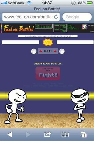 20111218_fob_003