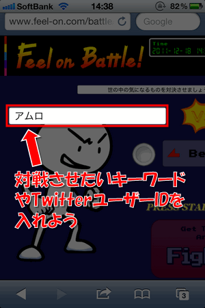 20111218_fob_004