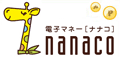 20111224_itunescards_nanaco