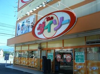 20120115_100kin_001