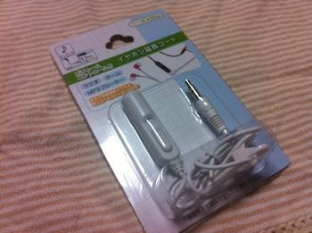 ここまで買える Iphoneのアクセサリを全部100円ショップで揃えてみた カミアプ Appleのニュースやit系の情報をお届け