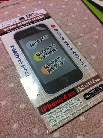 20120115_100kin_006