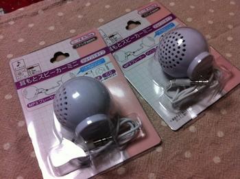 20120115_100kin_012