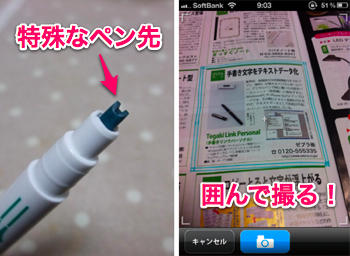 20120418_smareco001