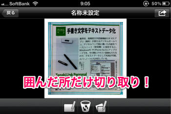 20120418_smareco002