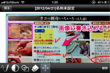 201200418_smareco011