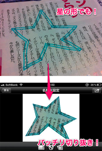20120418_smareco003
