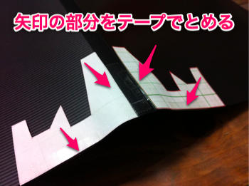 20120520_cardsnd004