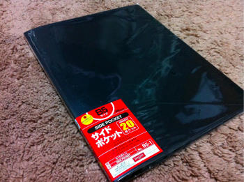 20120520_cardsnd001