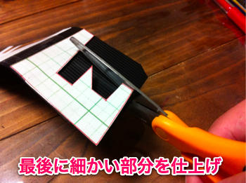 20120520_cardsnd006