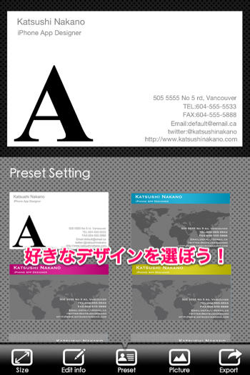 20120609_meishi002