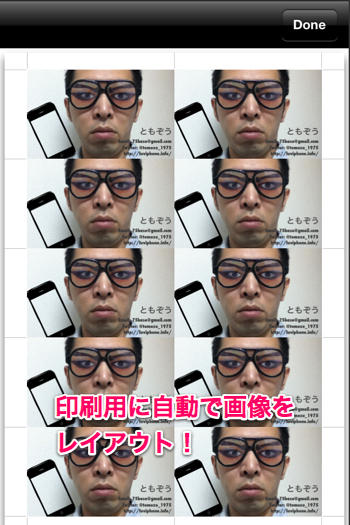 20120609_meishi007