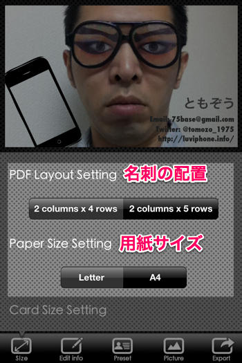 20120609_meishi006