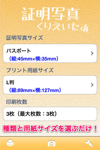 20120603_shomei005