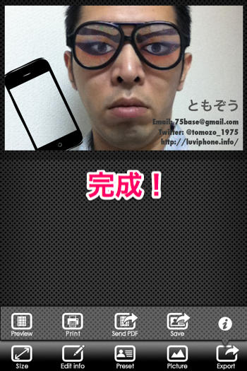 20120609_ meishi006