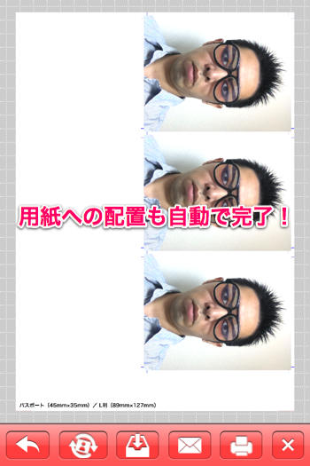 20120603_shomei007