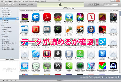20120714_imove113