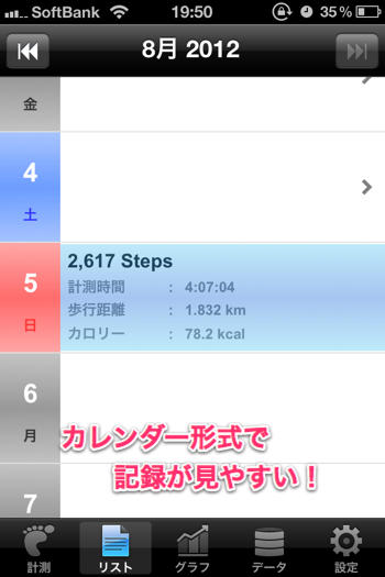 20120805_manpo011