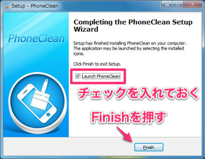 20120814_pclean004