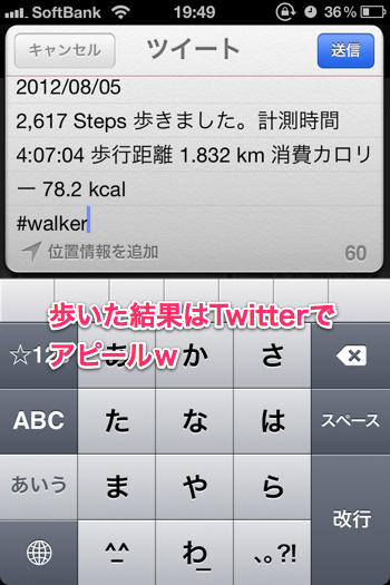 20120805_manpo013