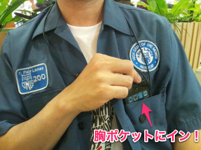 20120805_manpo002