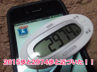 20120805_manpo009
