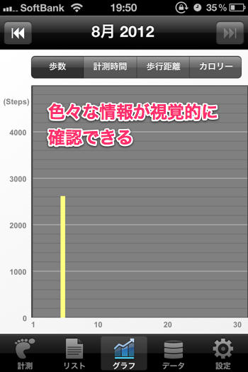 20120805_manpo012