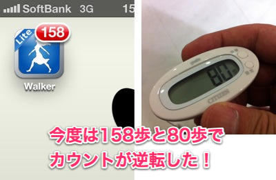 20120805_manpo007