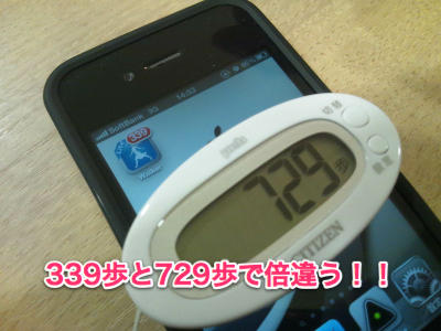 20120805_manpo005