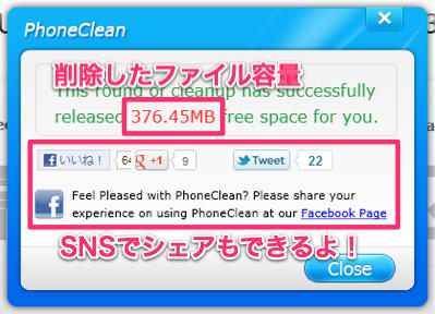 20120814_pclean012