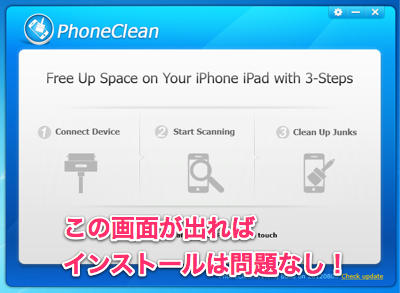 20120814_pclean005