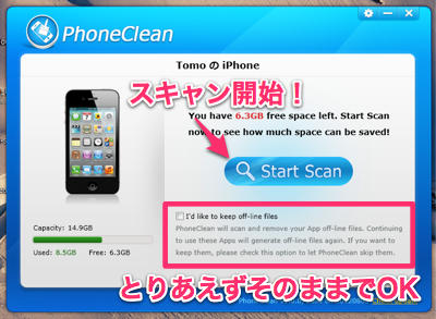 20120814_pclean008