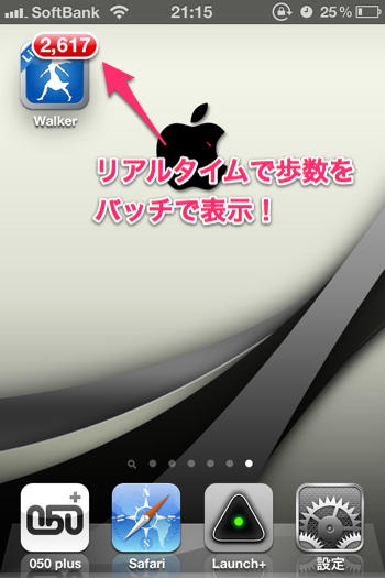 20120805_manpo010
