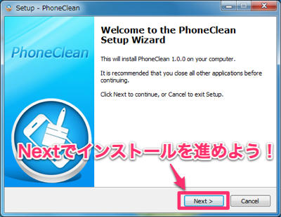 20120814_pclean002