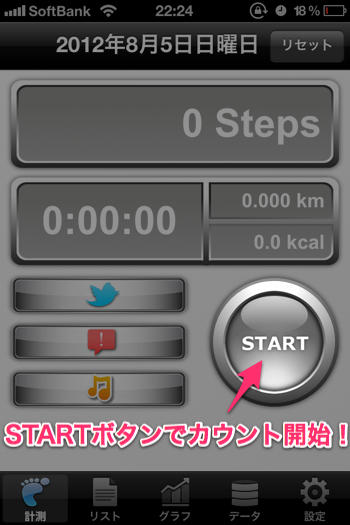 20120805_manpo004
