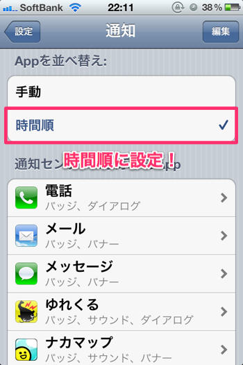 20120901_twspd001