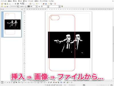 格安で自作しよう 世界に一つだけのオリジナルiphone5用ケースの作り方 カミアプ Appleのニュースやit系の情報をお届け 格安で自作しよう 世界に一つだけのオリジナルiphone5用ケースの作り方 カミアプ Appleのニュースやit系の情報をお届け