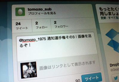 20120901_twspd005