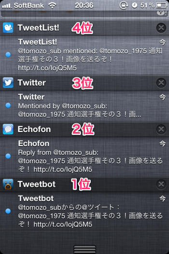 20120901_twspd009