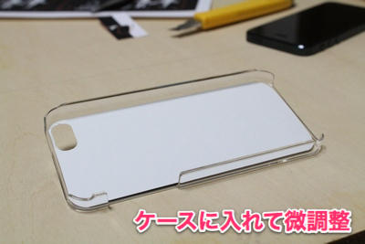 格安で自作しよう 世界に一つだけのオリジナルiphone5用ケースの作り方 カミアプ Appleのニュースやit系の情報をお届け