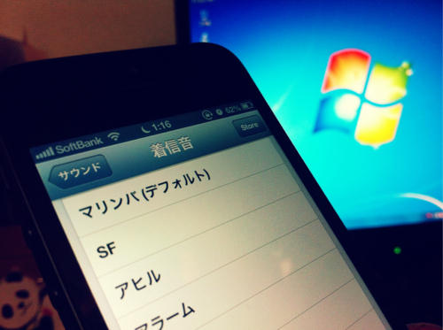 20121021_ringwin000