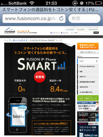 20121110_smip002